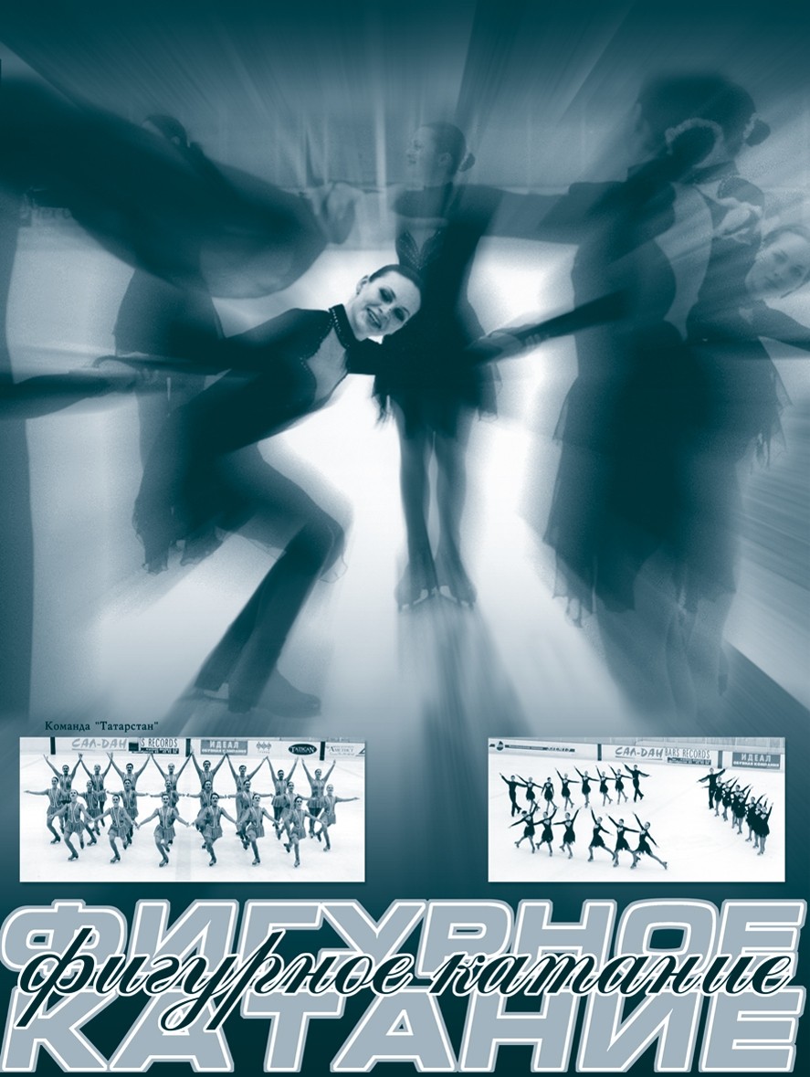 История