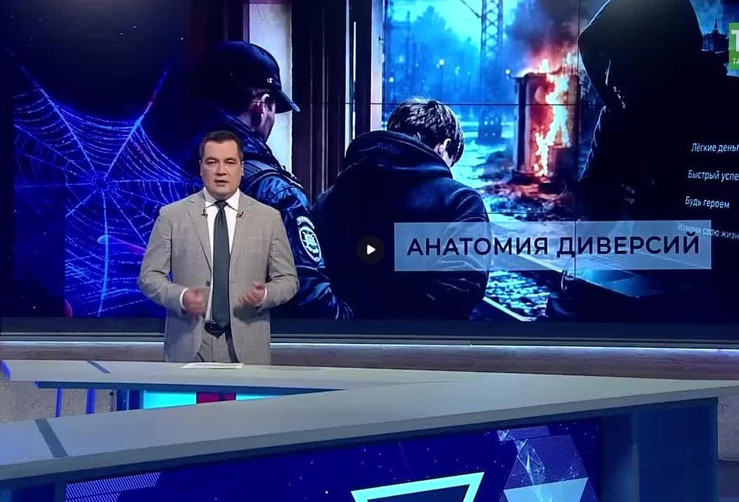 Профилактика терроризма
